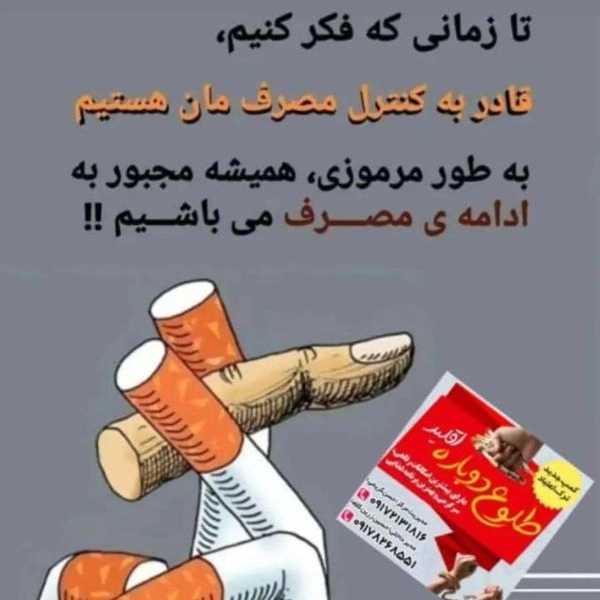 طلوع دوباره اقلید