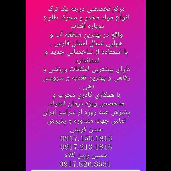 طلوع دوباره اقلید