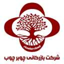 تجارت چوبرچوب، پخش و عمده ام دی اف نئوپال های گلاس و صفحه کابینت در گیلان