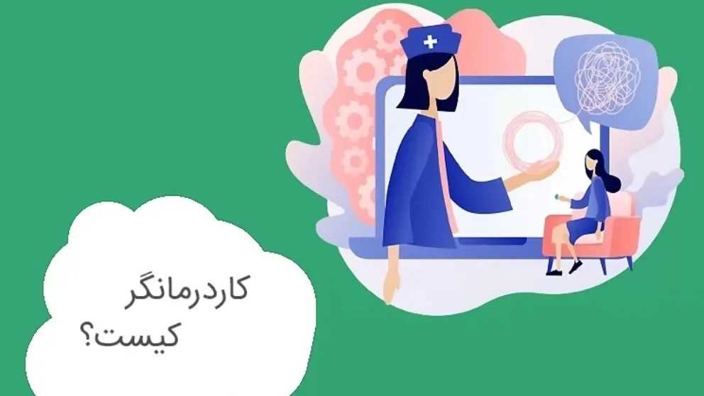 کار درمانگر عباس خرسند ثابت در ورامین