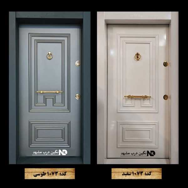 درب ضدسرقت و ضددیلم