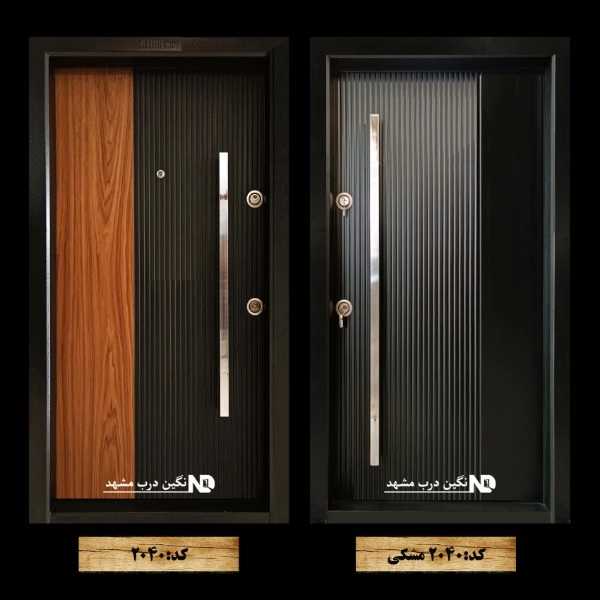 درب ضدسرقت و ضددیلم