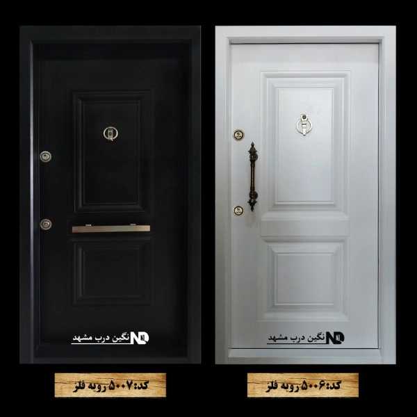 درب ضدسرقت و ضددیلم
