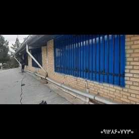 دفتر فنی دمیرچی