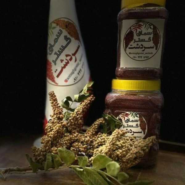 سماق گستر سردشت