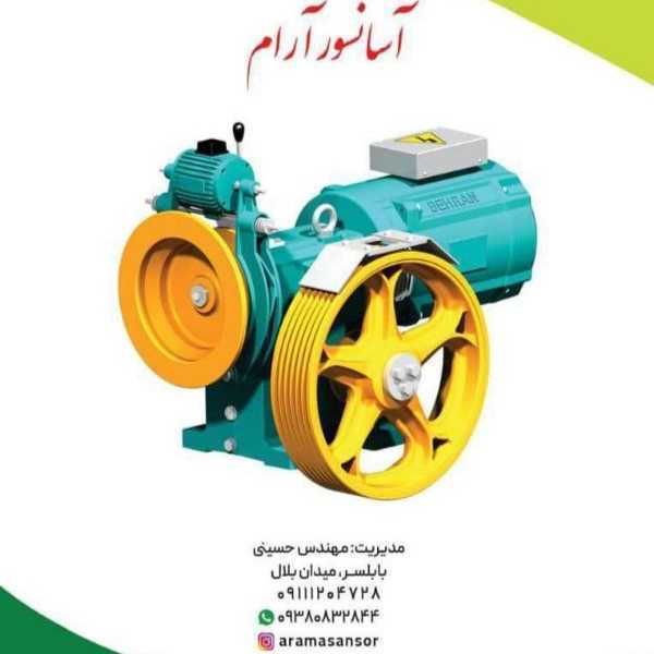 آسانسور آرام