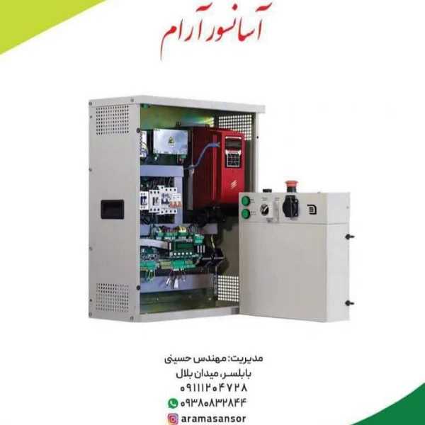 آسانسور آرام