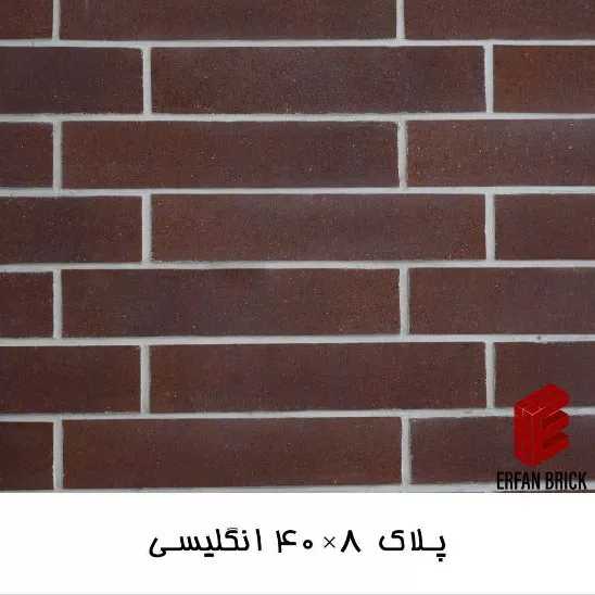 نمونه آجرهای کارشده