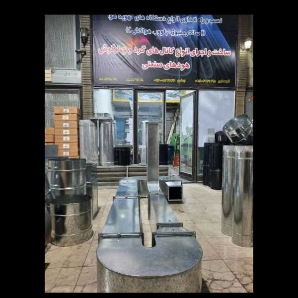 موسسه فنی پایتخت