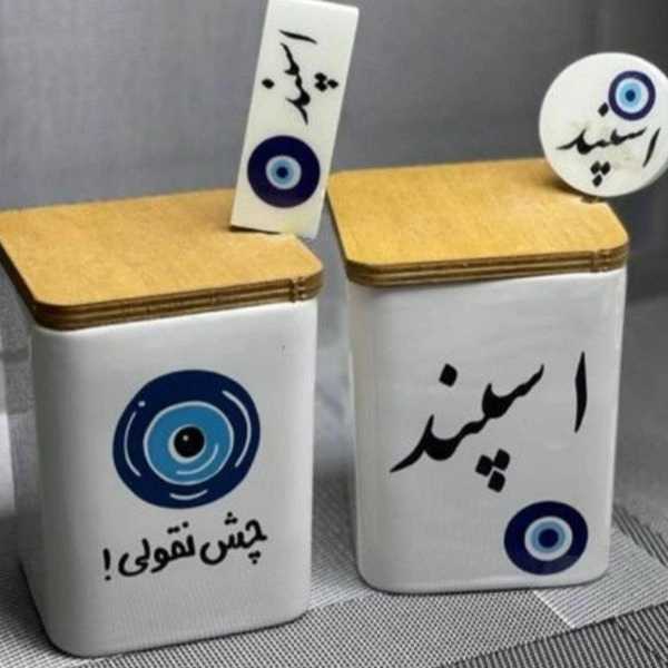 فروشگاه لوازم خانگی حنانه در تهران