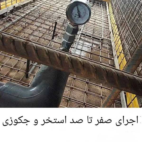 تاسیسات نادری