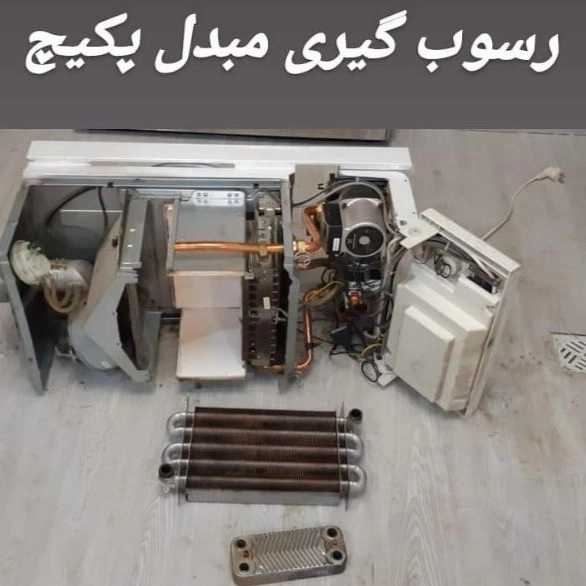 تاسیسات نادری