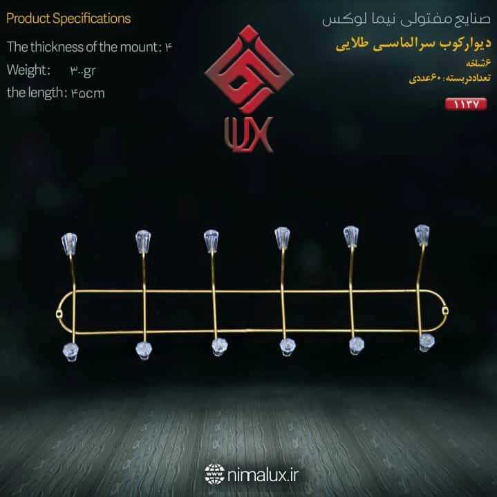 فنس و صنایع مفتولی