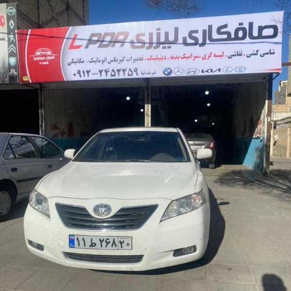 افران موتورز