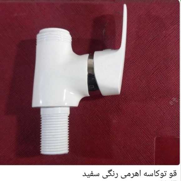شیرآلات پارس رازی