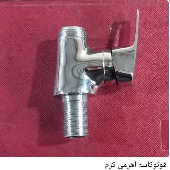 شیرآلات پارس رازی
