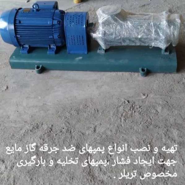دستگاه های ذخیره سازی گاز مایع هادیزاده