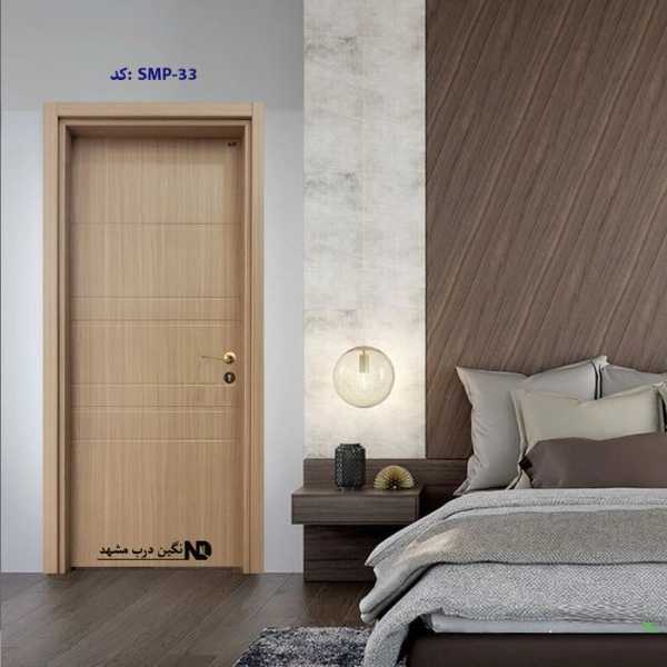 درب اتاقی و سرویسی MDF/PVC