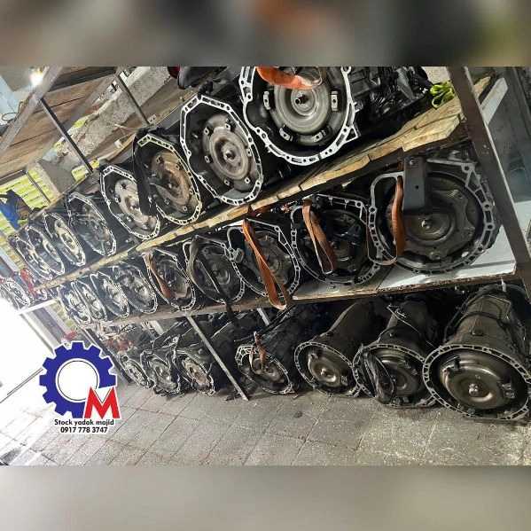 گیربکس اتوماتیک مجید