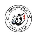 فروش و پخش انواع شیرالات فیدار سعید در تهران