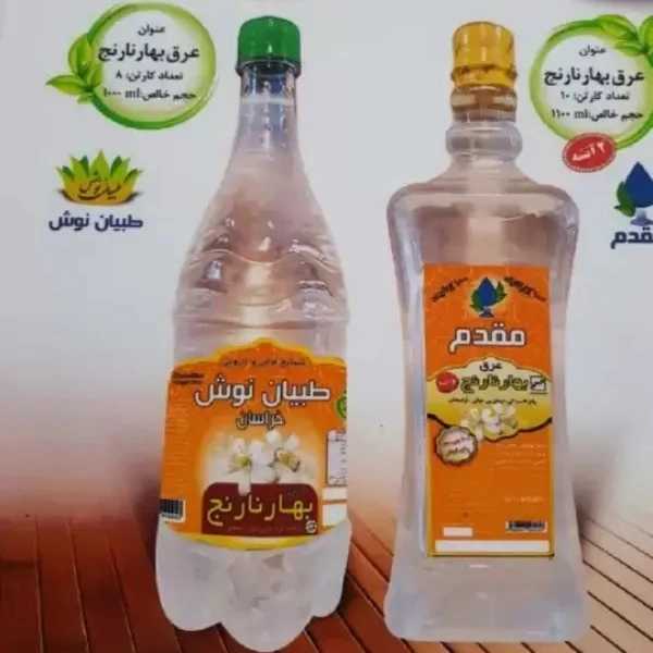 کارخانه عرقیات مقدم در سبزوار مشهد