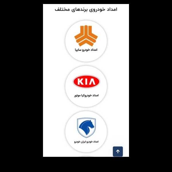 یدک کش سیار چرخگیر آزاد در کرمان