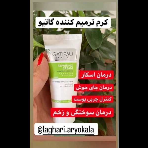 محصولات آرایشی بهداشتی پوست و مو گاتیو رز