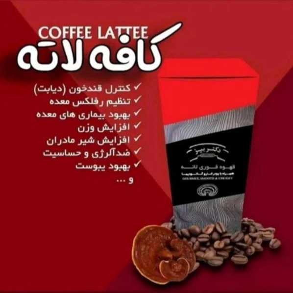 محصولات آرایشی بهداشتی پوست و مو گاتیو رز