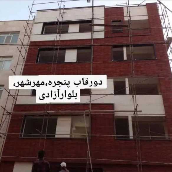 طراحی و اجرای انواع نماهای فلزی فلاشینگ عادل آذرنوین