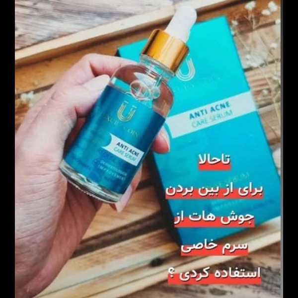 محصولات آرایشی بهداشتی پوست و مو گاتیو رز