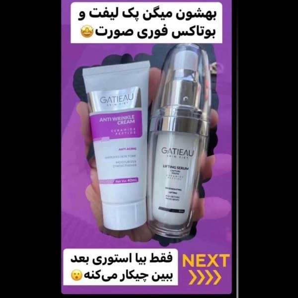 محصولات آرایشی بهداشتی پوست و مو گاتیو رز