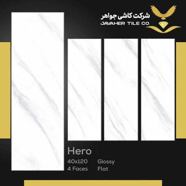 گالری سنگ سعید