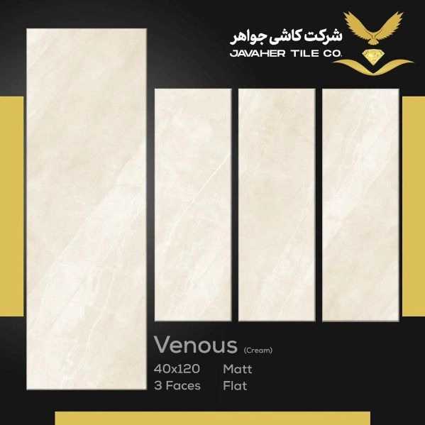 گالری سنگ سعید