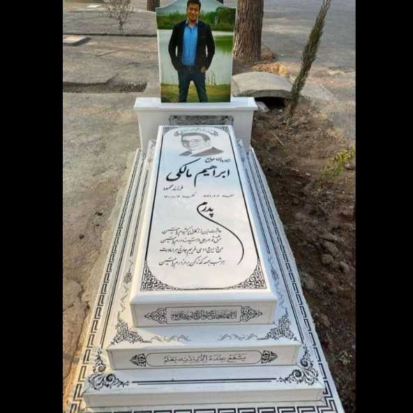 سنگ قبر و سنگ تراشی هادی