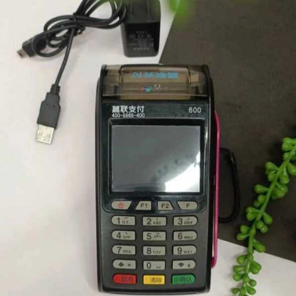 دستگاه کارتخوان سیار سلیمانی
