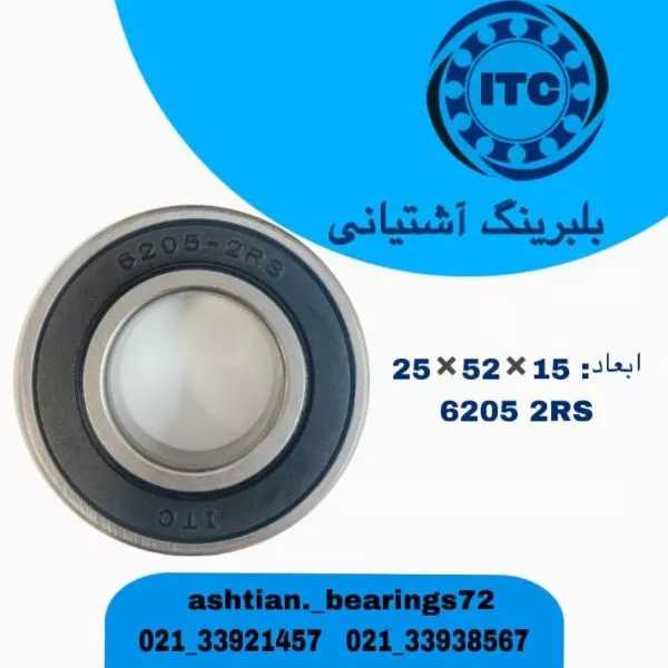 بلبرینگ برند آی تی سی