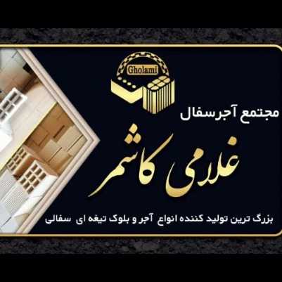 عکسهای مربوط به دفتر