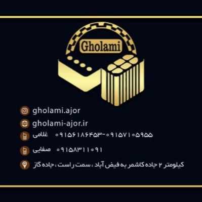 عکسهای مربوط به دفتر