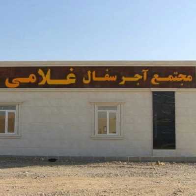 عکسهای مربوط به دفتر