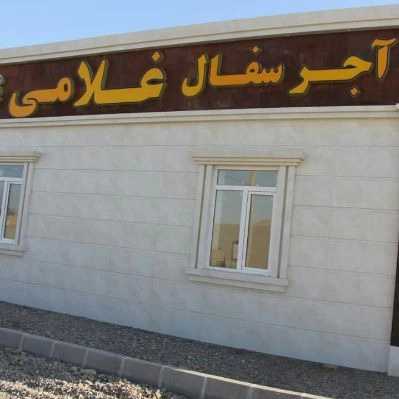 عکسهای مربوط به دفتر