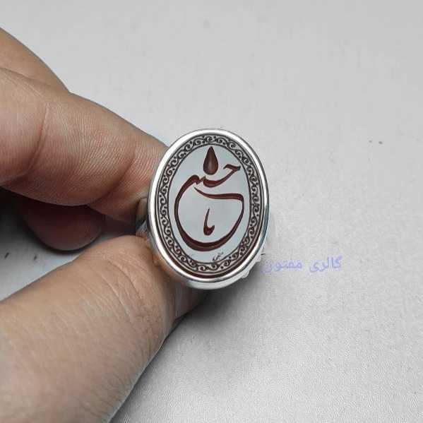 گالری مفتون