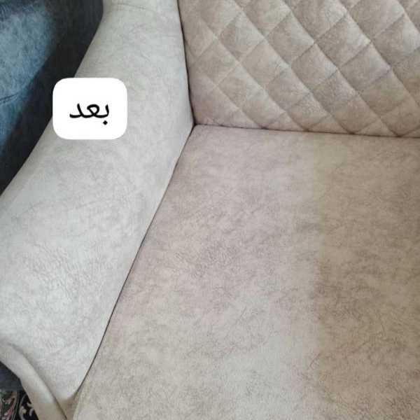 مبلشویی سعید