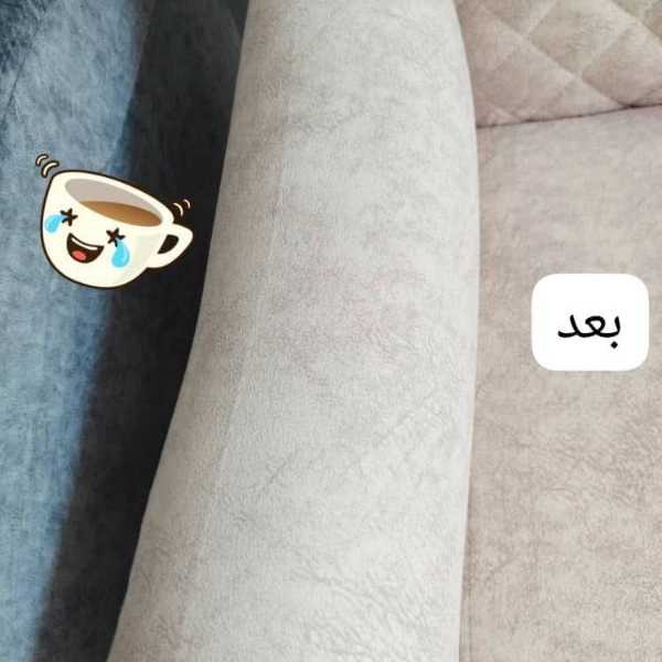 مبلشویی سعید