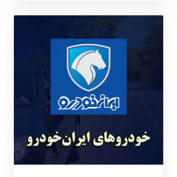 مکانیک سیار پردیس