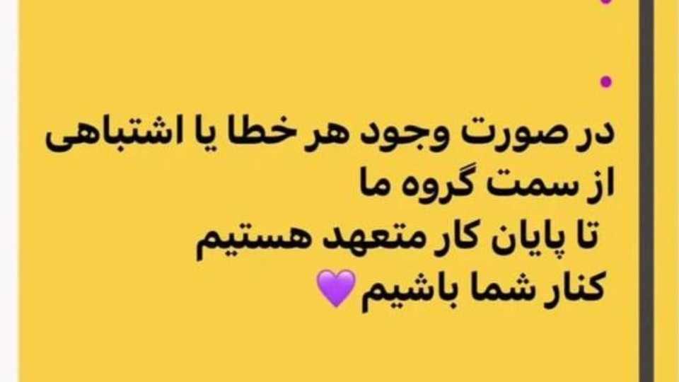 مزیت های همکاری با گروه دکورسازان