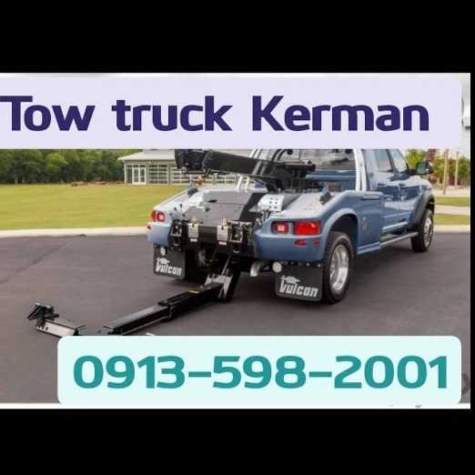 شرکت یدک کش کرمان ایزدی yadakkeshkerman Tow truck Kerman
