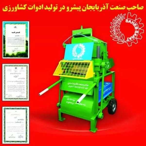 صاحب صنعت آذربایجان