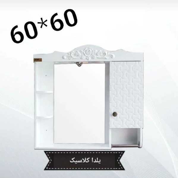 ظریف کابین