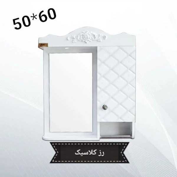 ظریف کابین