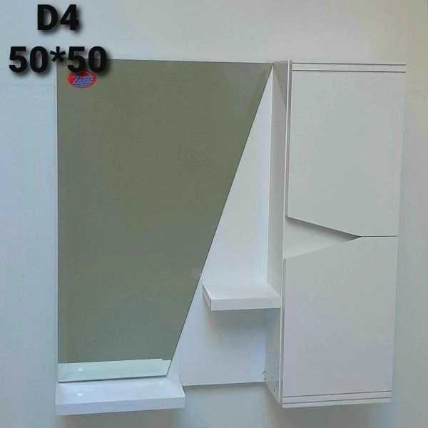 ظریف کابین